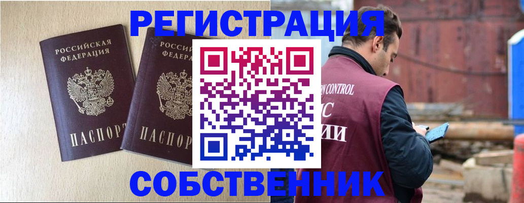 регистрация для дет. сада в Шатуре