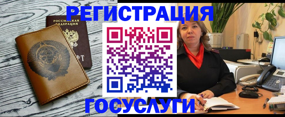 временная регистрация законно в Шатуре
